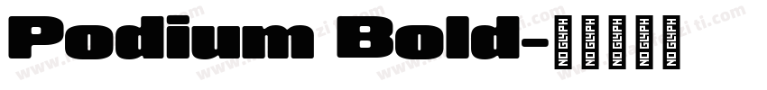 Podium Bold字体转换
